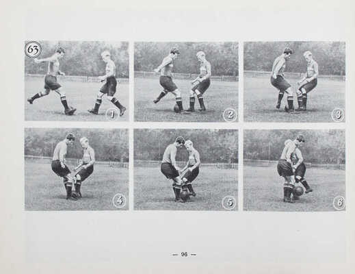 Товаровский М. Футбол. Наглядное учебное пособие по технике игры. М., 1956.